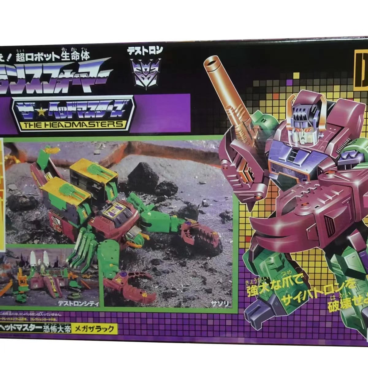 Scorponok G1 Transformers Brand New Freeshipping Japanese Version